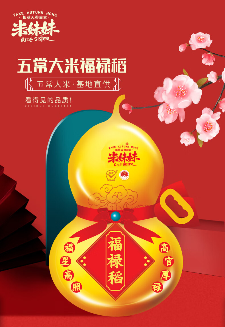 详情图.png