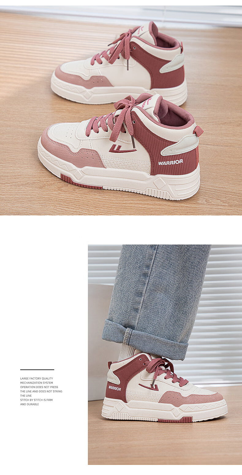 Huili Official Women's High-Top Shoes, Summer 2026 Thick-Soled Casual Shoes, New Versatile Breathable Women's Footwear, Beige-Black, Size 37 8