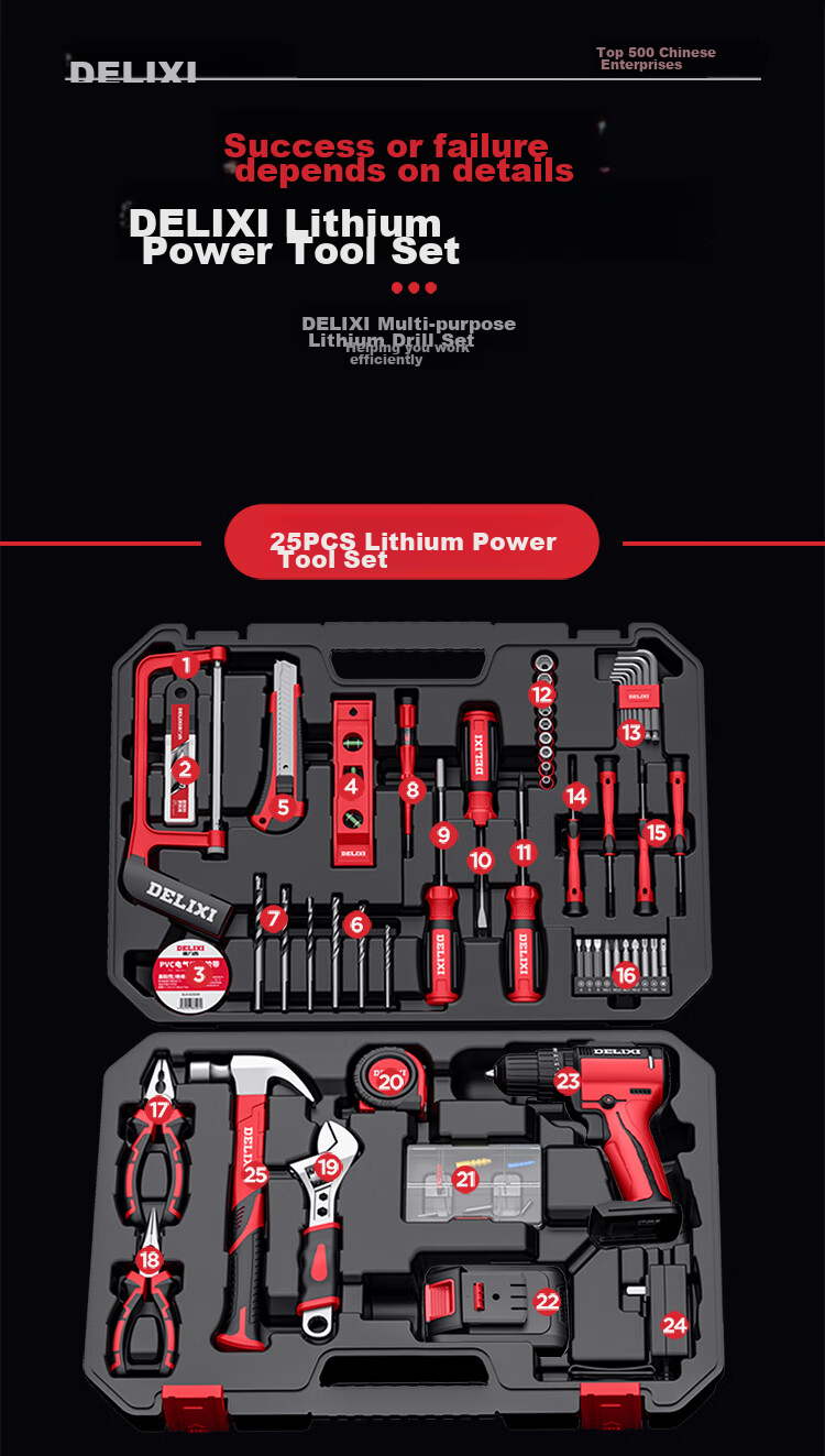 DELIXI ELECTRIC (DELIXI) Multi-Functional Lithium Battery Drill Set, Household Toolbox, Hardware And Electrical Tools, Woodworking Special Repair Kit 24
