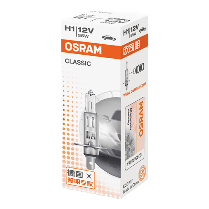 OSRAM Automotive Bulb, Headlight Low Beam High Beam Halogen Lamp, H1 Standard Type, 12V (Single Pack)