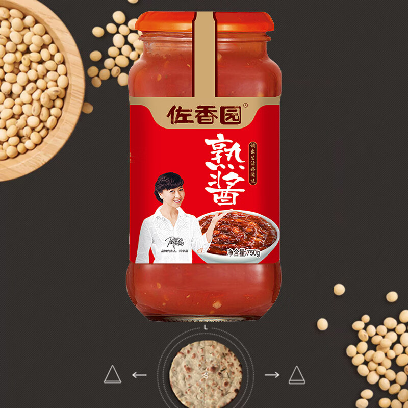 佐香园熟酱750g【黄豆酱】点蘸拌面酱 即食拌面下饭酱 东北大酱