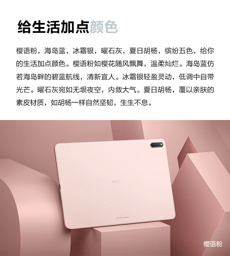 Huawei HUAWEI MatePad 11 120Hz high refresh full screen Hongmeng HarmonyOS audio-visual entertainment office learning tablet 8+128GB WIFI obsidian lime gray Huawei HUAWEI MatePad 11 120Hz high refresh full screen Hongmeng HarmonyOS audio-visual entertainment office learning tablet 8+128GB WIFI obsidian lime gray