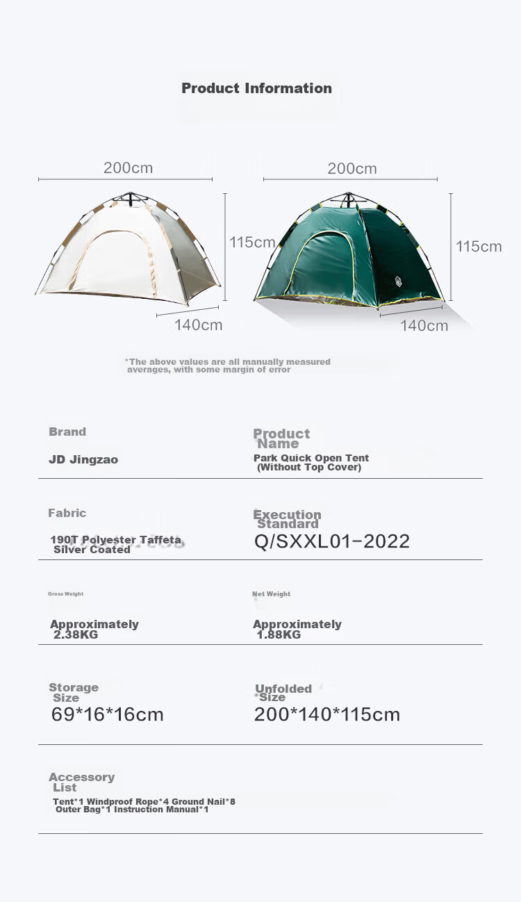 JD Original Park Quick-Open Tent, 3 Square Meters, Pop-Up Design, Windproof And Sun-Resistant, Outdoor Camping Equipment with Moisture-Proof Mat, Flowing Sand Gold Color 15