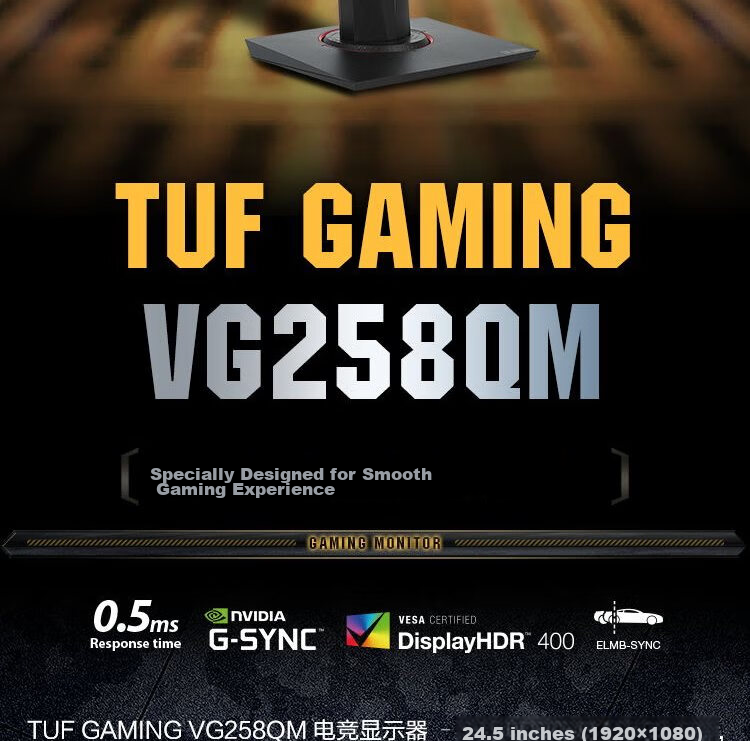 ASUS VG258QM, 24.5-Inch Monitor, Gaming Display, 240Hz Refresh Rate, Overclockable to 280Hz, HDR400, 0.5ms Gray-To Response Time 2