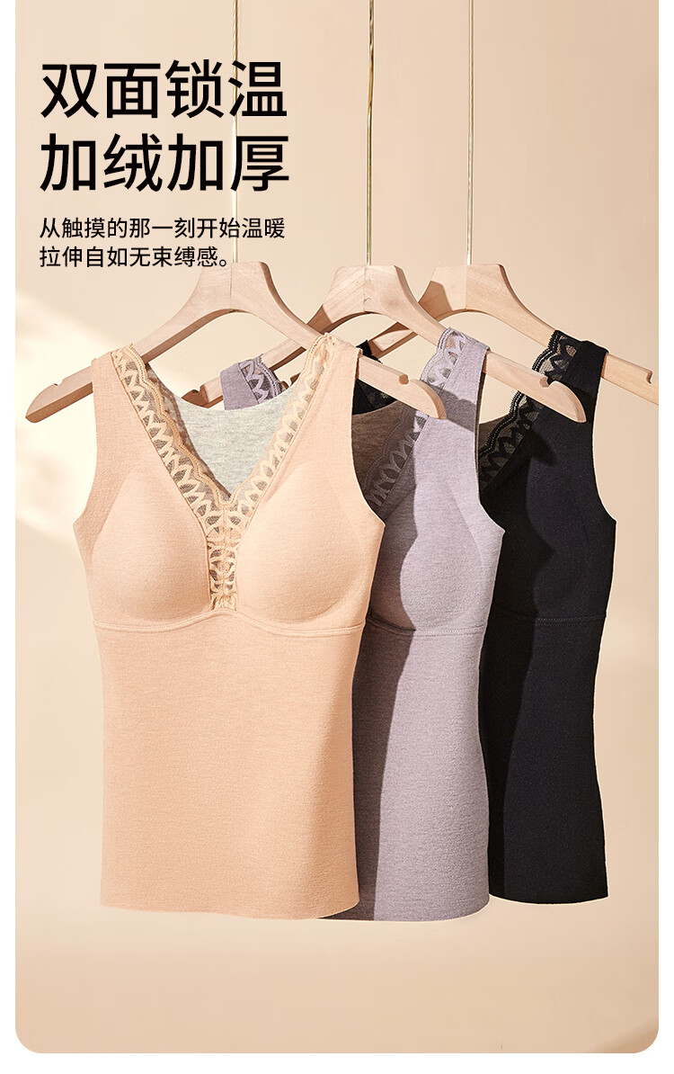 THREEGUN Women's Thermal Underwear Double-Sided Fleece Vest with Chest Pad Deer Velvet Base Layer 3