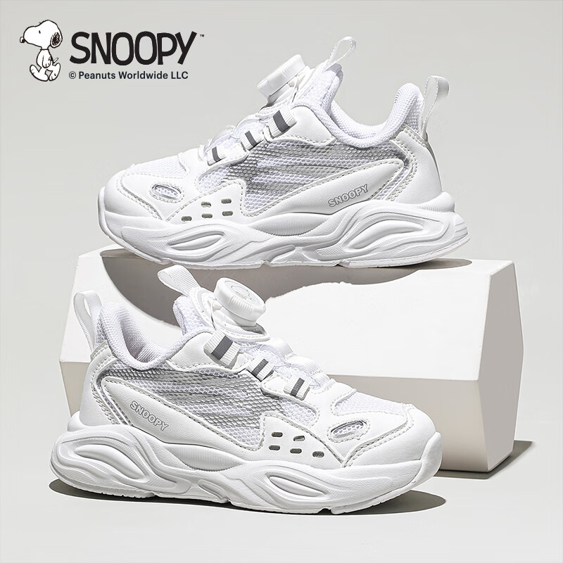 SNOOPY Boys' Sports Shoes, Children's Rotating Buckle Running Shoes, Baby Lightweight White Sneakers, 3829 White, Size 26