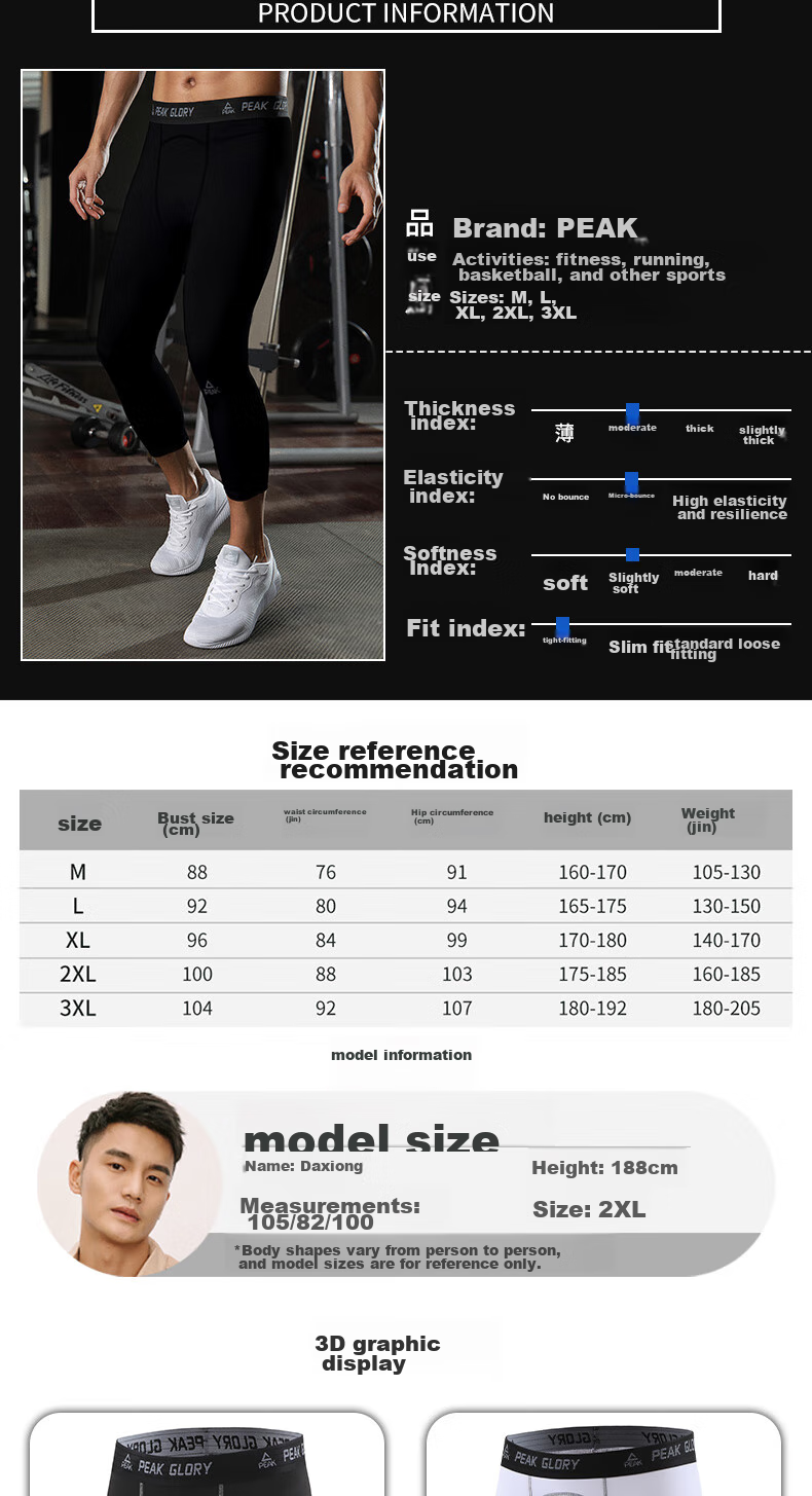 PEAK Men's Compression Pants, Quick-Dry High-Elasticity Fitness Wear, Breathable Summer Sports Trousers for Men, Training Base Layer Fitness Pants 5