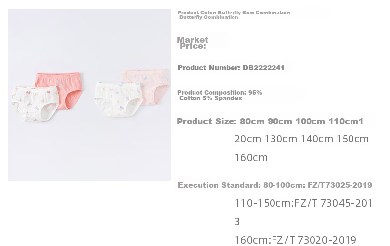 DAVE & BELLA [Two-Pack] Girls' Underwear, Baby Triangle Panties, Children's Underwear, Big Kids' Comfortable Panties 2
