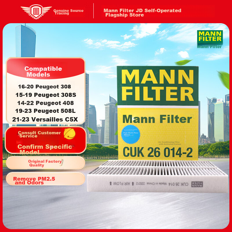 MANNFILTER-0110477