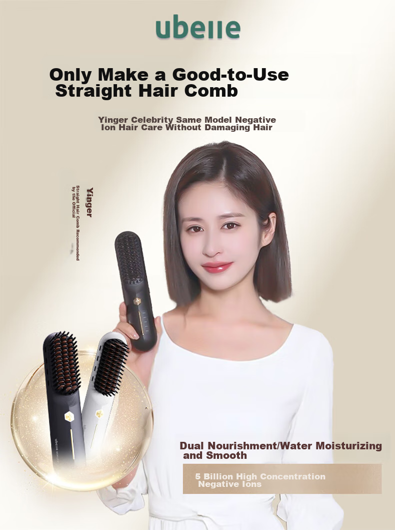 UBelle [Mid-Autumn Festival Gift] Wireless Straightening Brush, 500 Million Negative Ions Hair Protection, Portable Dual-Use Straightener And Comb, Smooth High Crown, Birthday Gift for Girlfriend 1