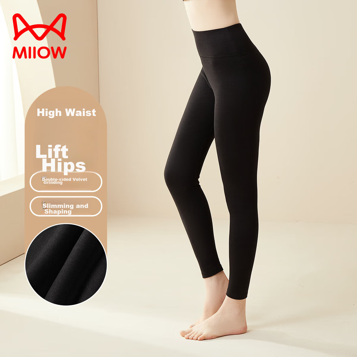 MiiOW [High-Waisted Butt-Lifting] Cashmere Silk Moisturizing 10A Antibacterial Far-Infrared Heating Barbie Thermal Pants