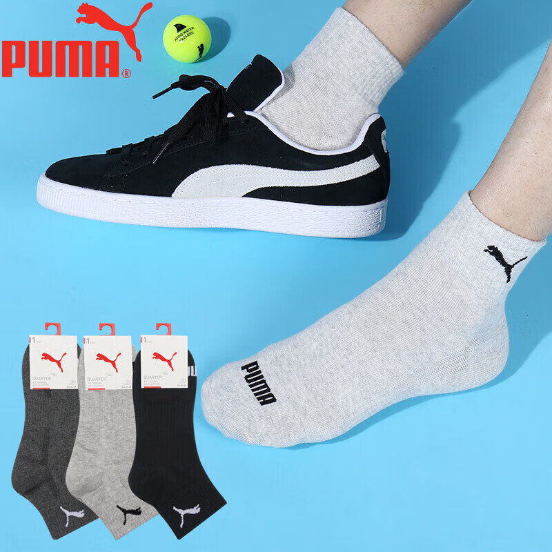 PUMA Men's-0118132