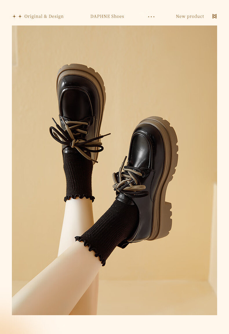Daphne Lace-Up Platform Loafers for Women, 2026 New Spring Commuter Shoes, Height-Increasing Lace-Up Leather Shoes for Petite Wome 11