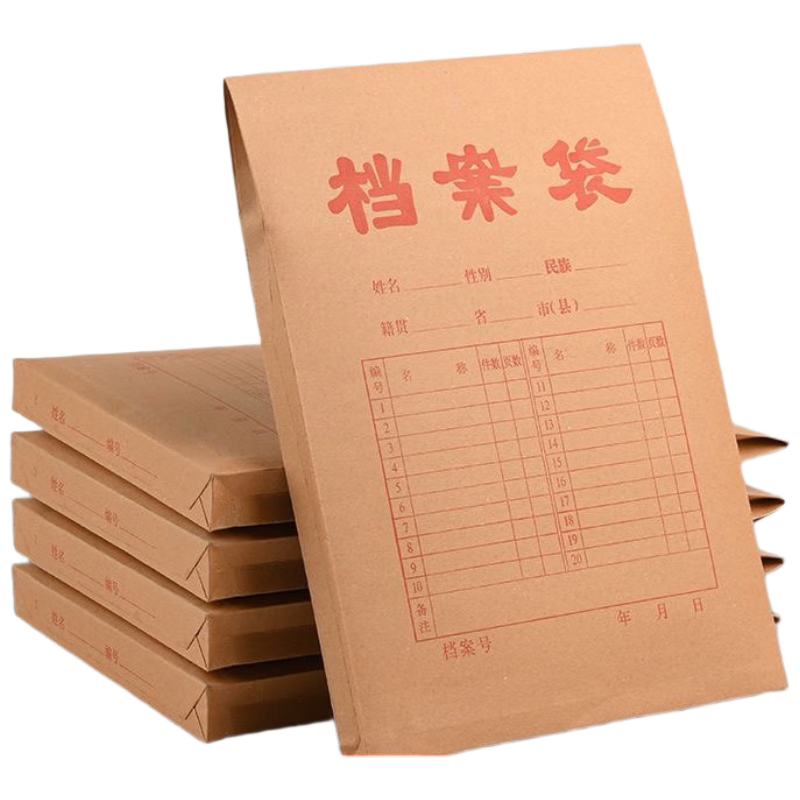 TANGO (TANGO) (TANGO) A4 Kraft Paper File Folders, Pack of 20, 200g Thickened 2.8cm, Rope Closure Office Use