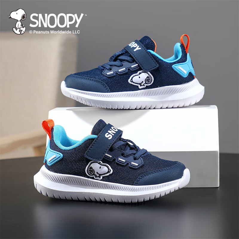 SNOOPY Boy-01267177