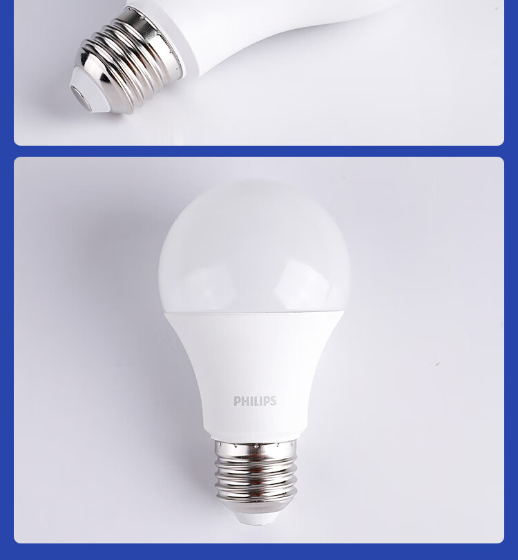 PHILIPS LED Bulb, Energy-Saving Lamp, High-Power Lighting Globe Bulb, Screw Base E27 Bulb, 7W, Warm Light 3000K 14