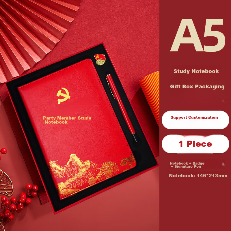 Kelangxinsheng New Party Member Study Notebook Gift Box, Educational Notebook, Commemorative Item, Party Day Holiday Gift, Party Member Study Notebook, 1 Piece 1