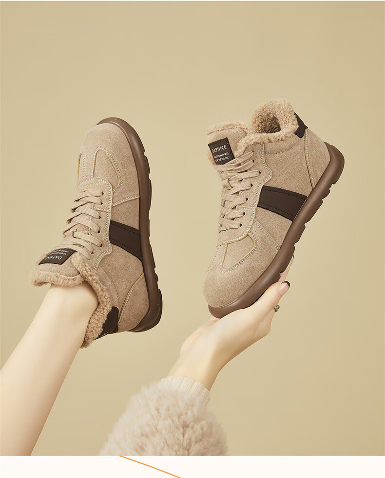 Daphne Women's Flat Vintage Derby Shoes, Versatile Fleece-Lined Sneakers, Fashionable Soft Sole Warm Sports Casual Shoes, Camel, Size 39 1