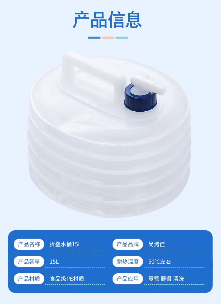 详情图.png