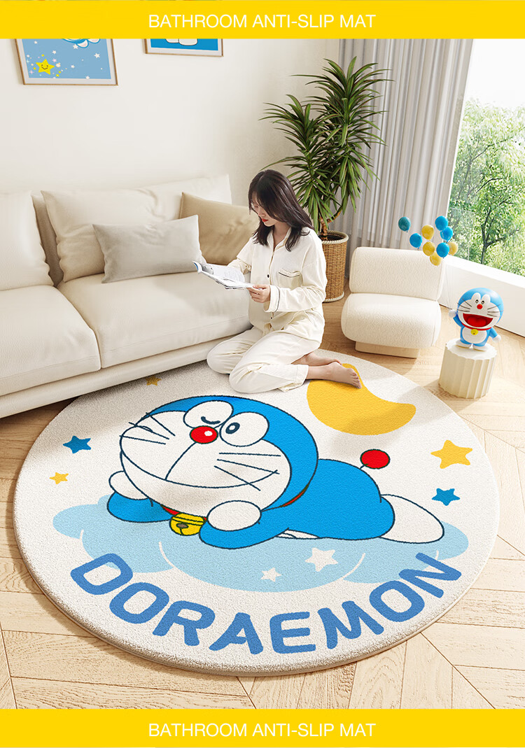 Dajiang Doraemon Official Collaboration Bedroom Bedside Rug, Round Children's Room Floor Mat, 100x100cm 4