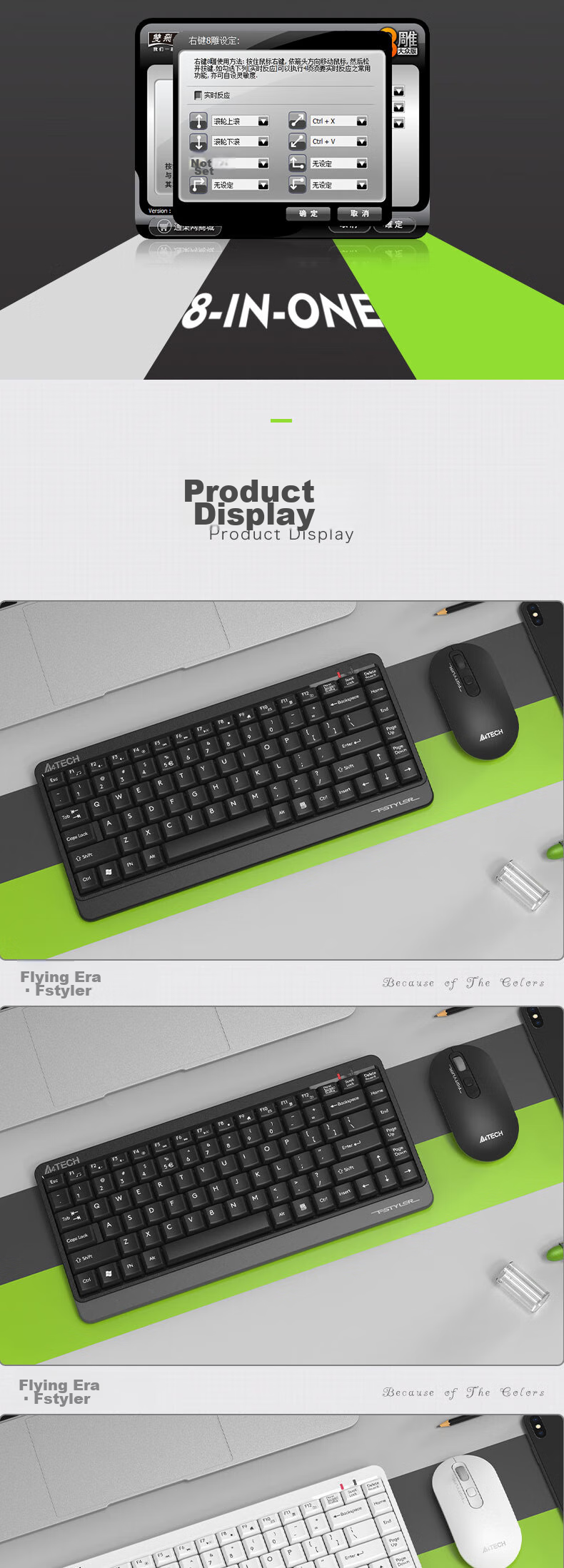 A4TECH FG1120 86-Key Wireless Keyboard And Mouse Combo Set Compact Wireless Keyboard And Mouse Set Small Size Portable Fly Era Fluorescent Green Wireless 7