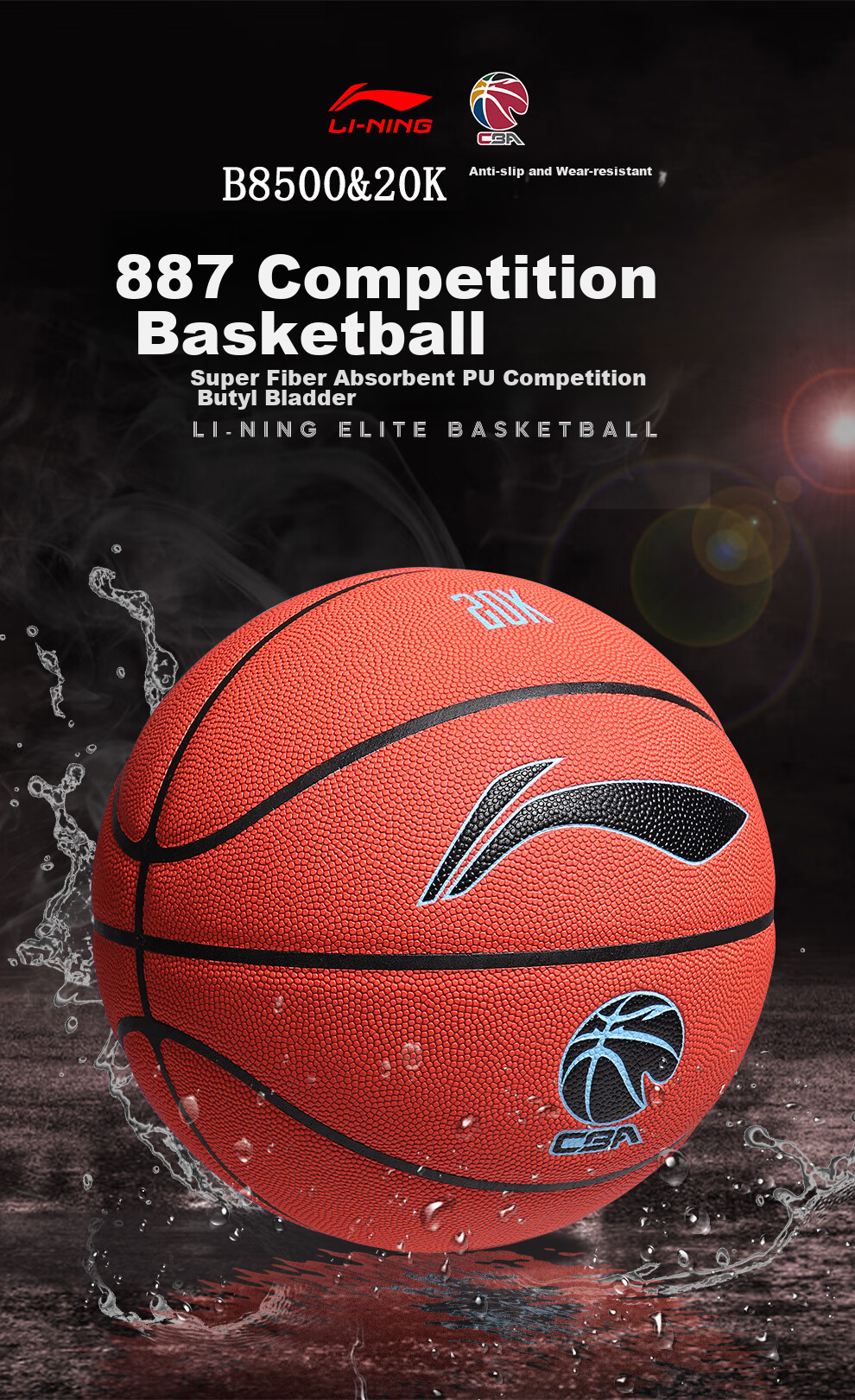 Li-Ning Basketball Size 7 887 Outdoor Cement Court Non-Slip Official Standard Adult Youth Competition Basketball Gift 1