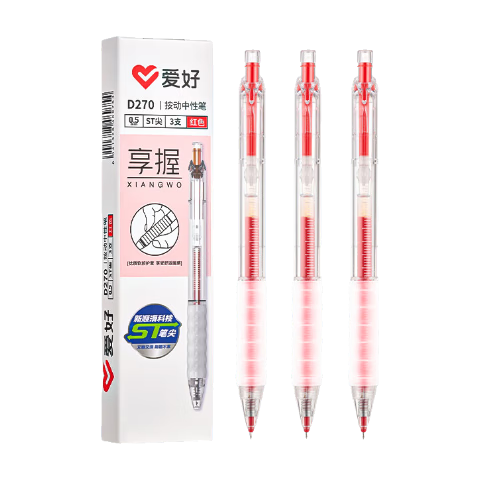AIHAO Enjoy Grip Retractable Red Gel Pen 0.5mm Water-Based Pen for Teachers' Correction, Quick-Drying Red Signature Pen D270