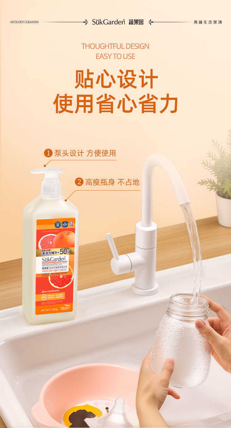 详情图.png