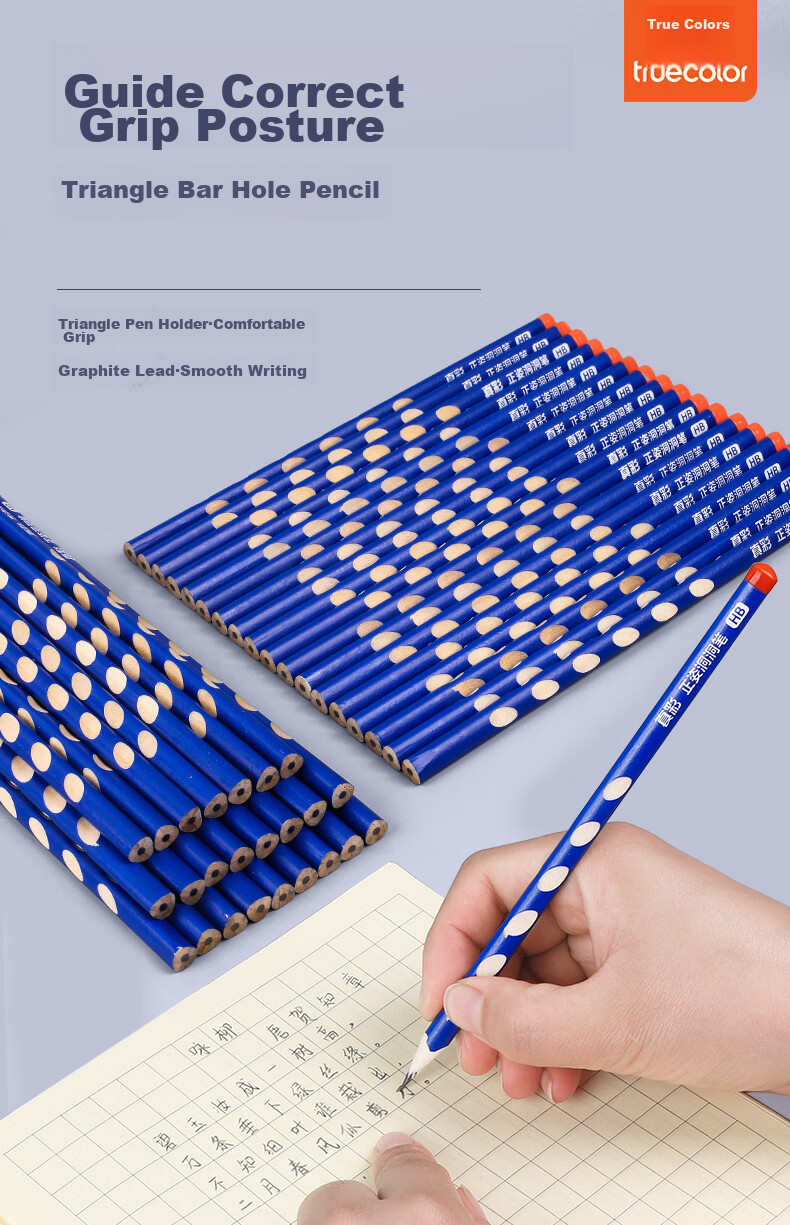 TRUECOLOR HB Perforated Pencils, 50 Pieces, Elementary School Students' Posture Correction, Kindergarten Handwriting Practice, Triangular Wooden Shaft, Easy-Grip Top, Gift ZC182 1