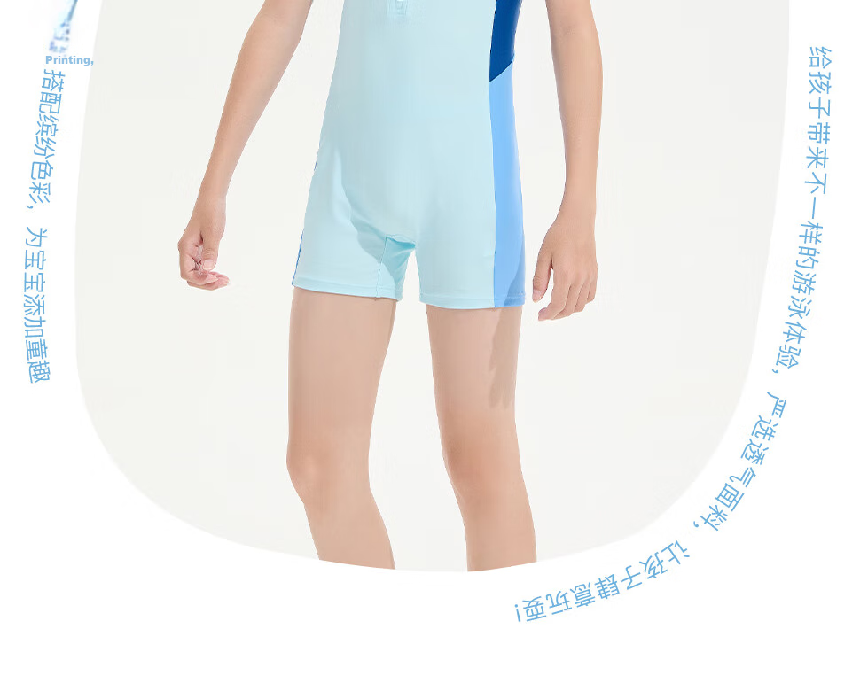 Li-Ning Children's Swimsuit, Boys' One-Piece Surfing Suit, Comfortable And Breathable, for Beach And Hot Springs, Swimwear 808, Navy Blue, Size 140 2