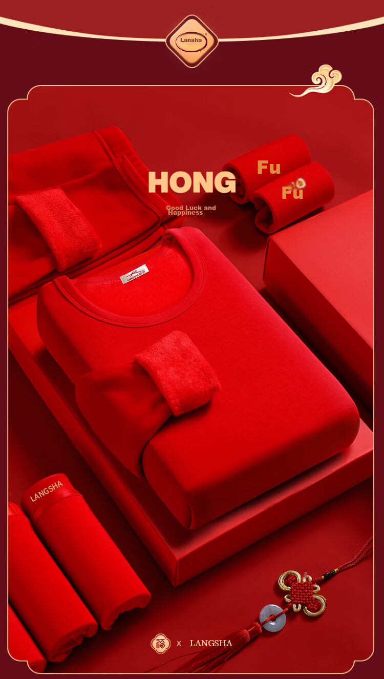LangSha Horse Year Zodiac Red Thermal Underwear for Men, Fleece-Lined Thick Autumn Top And Bottom, Underwear Socks Wedding Gift Box 7
