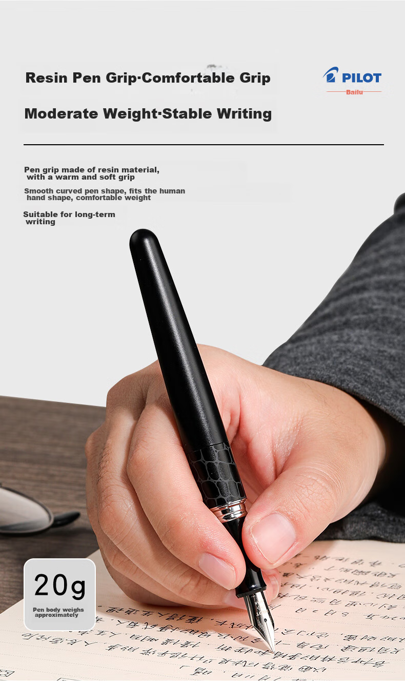 PILOT 88G Fountain Pen, Business Signature Pen, Metal Barrel, for Students' Handwriting Practice, Adult Calligraphy, Gift, FP-MR2, Black Crocodile Pattern, M Nib 7