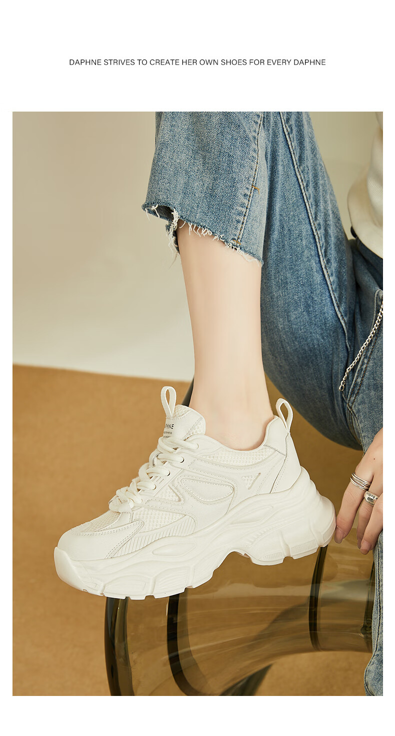 DAPHNE Women's Casual Shoes, Thick-Soled Lightweight Dad Sneakers, Sports White Shoes, Women's Footwear 4023404082, Transparent Beige, Size 38 12