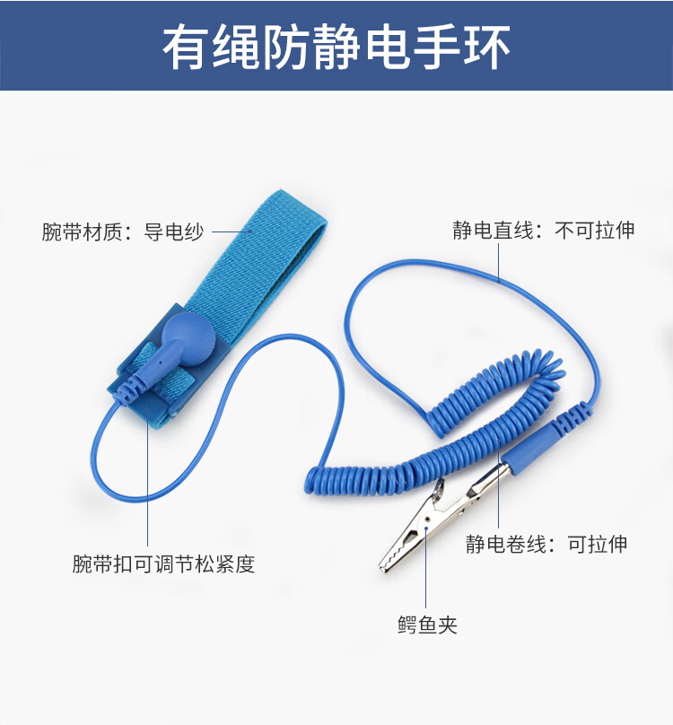 Beifute Anti-Static Wrist Strap Wired PU Corded and Cordless LEKO Boxed Wristband Electrostatic Discharge ESD Bracelet 2