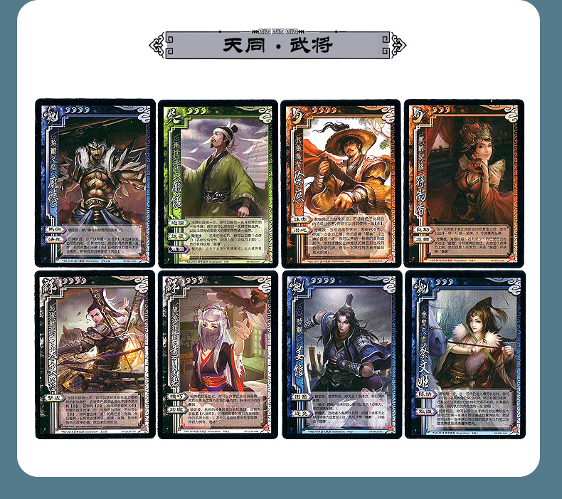 兵合一处第五势力晋国英雄含专属七星宝刀问世 三国杀桌面游戏成人