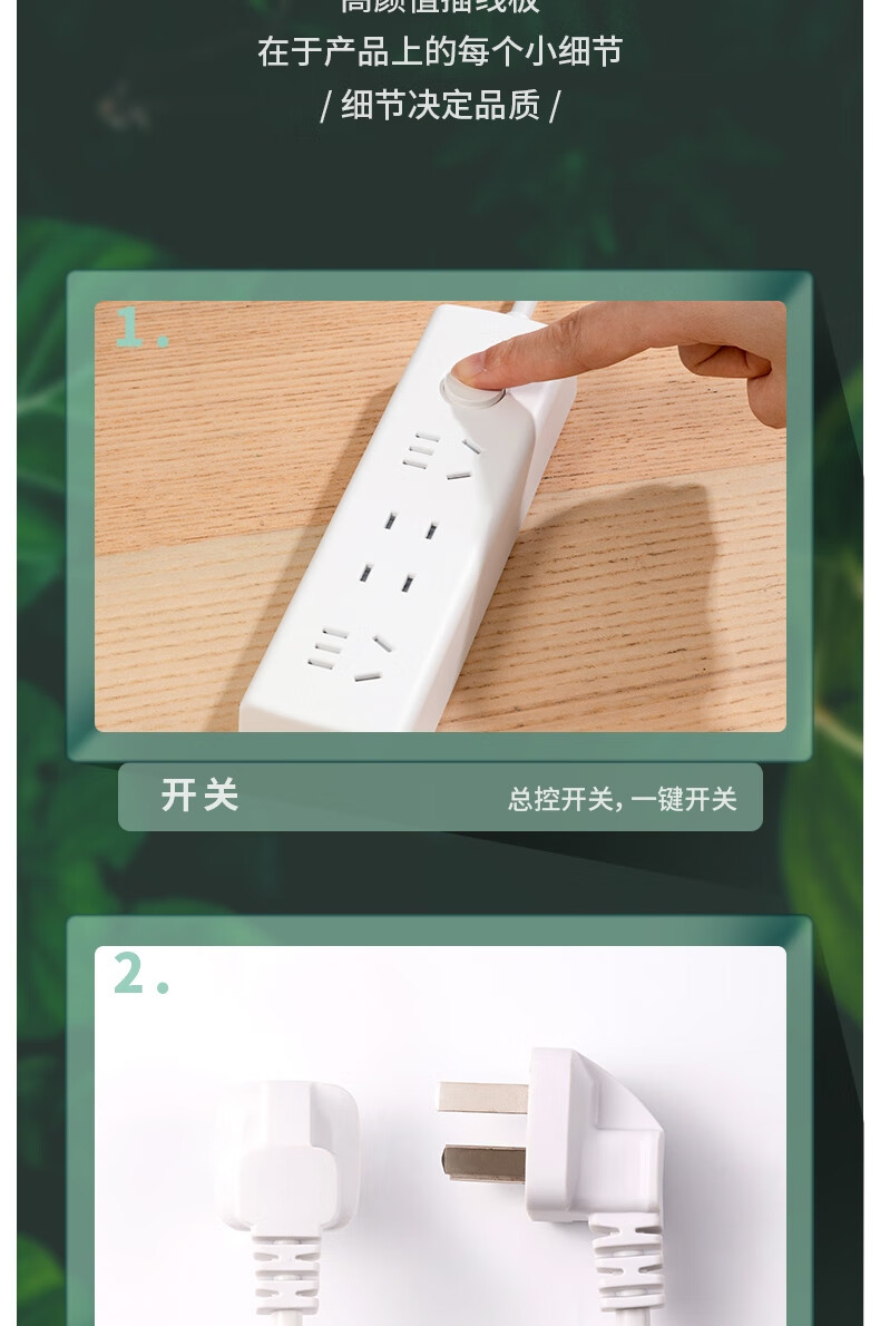 Deli Pearl White Series New National Standard Safe Power Strip/power Bar/power Board/power Extension Cord with Master Switch, Protective Cover, 3 Outlets, 3 Meters, LX120 11