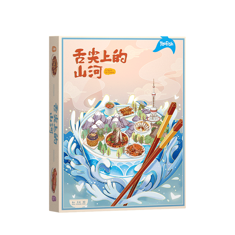 Yaofish Children's Table Game "A Journey Through Mountains And Rivers on A Tongue Tip" Toy for Primary And Secondary School Students, Boys And Girls