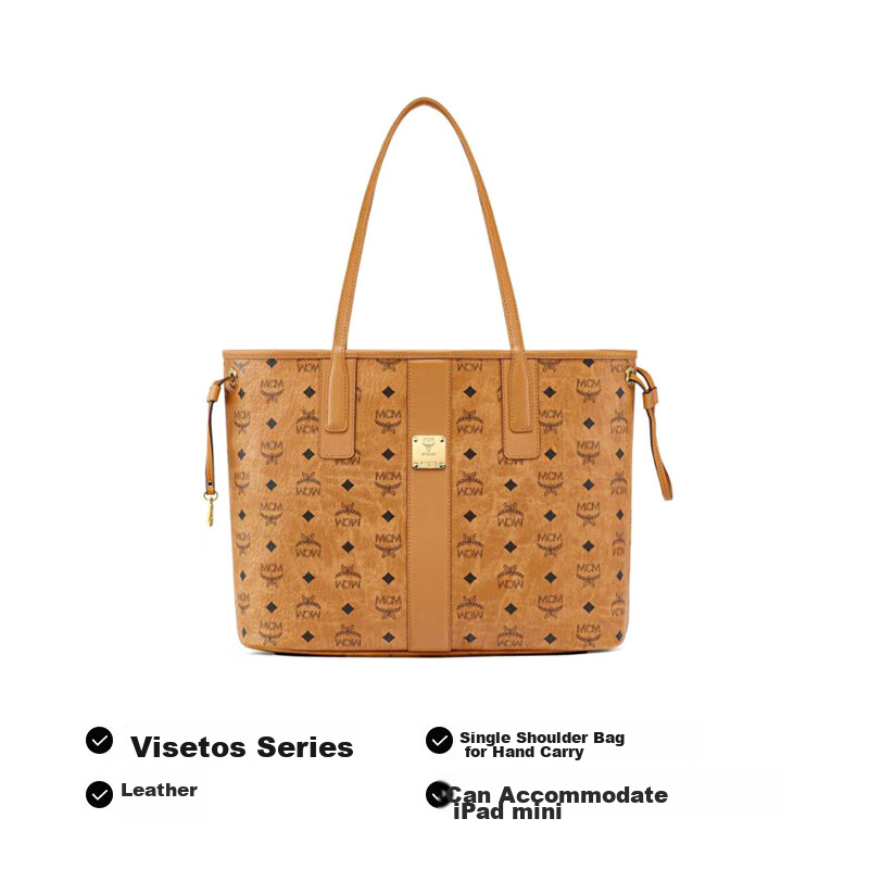 MCM LIZ Medium Tote Bag, Reversible Parent-Child Bag, Handheld Shopping Bag, Cognac Color Gift