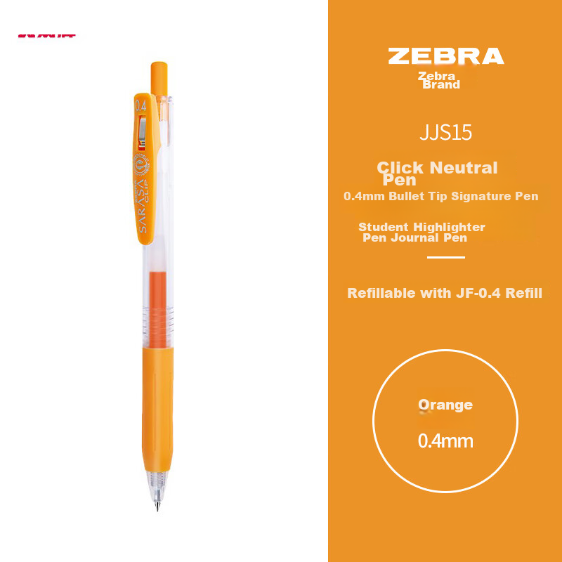 ZEBRA (ZEB-0148955