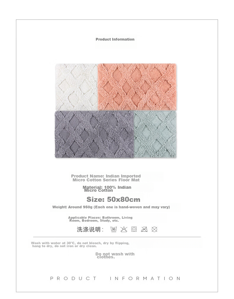 Amarelle Elegant Orchid Hotel Bathroom Mat, Ultra-Soft Non-Slip Floor Towel Mat26 Beige (50*80cm) 14