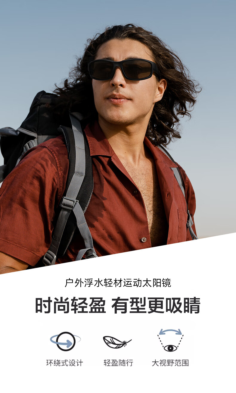 Bertha Outdoor Polarized Hiking Goggles, Sunglasses for Trekking, Driving, Cycling, Sun Protection, Trendy Glasses, New Style Sunglasses for Men And Wome 1