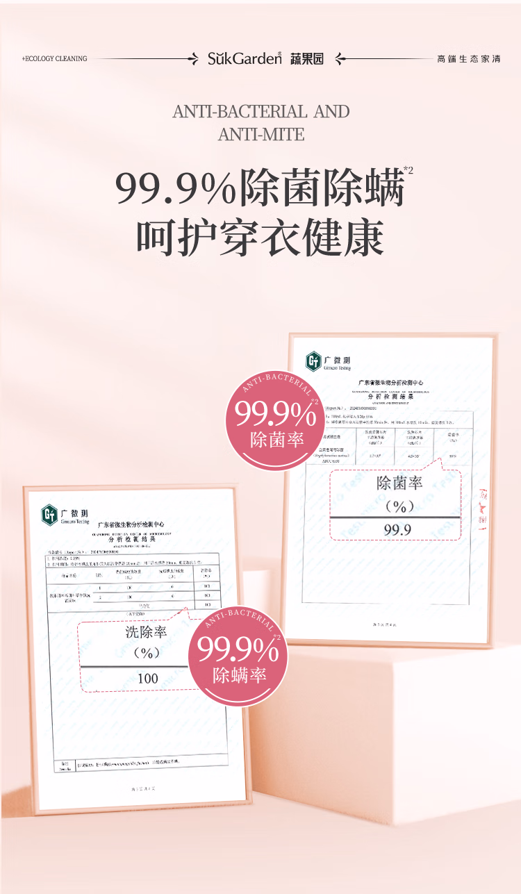 详情图.png