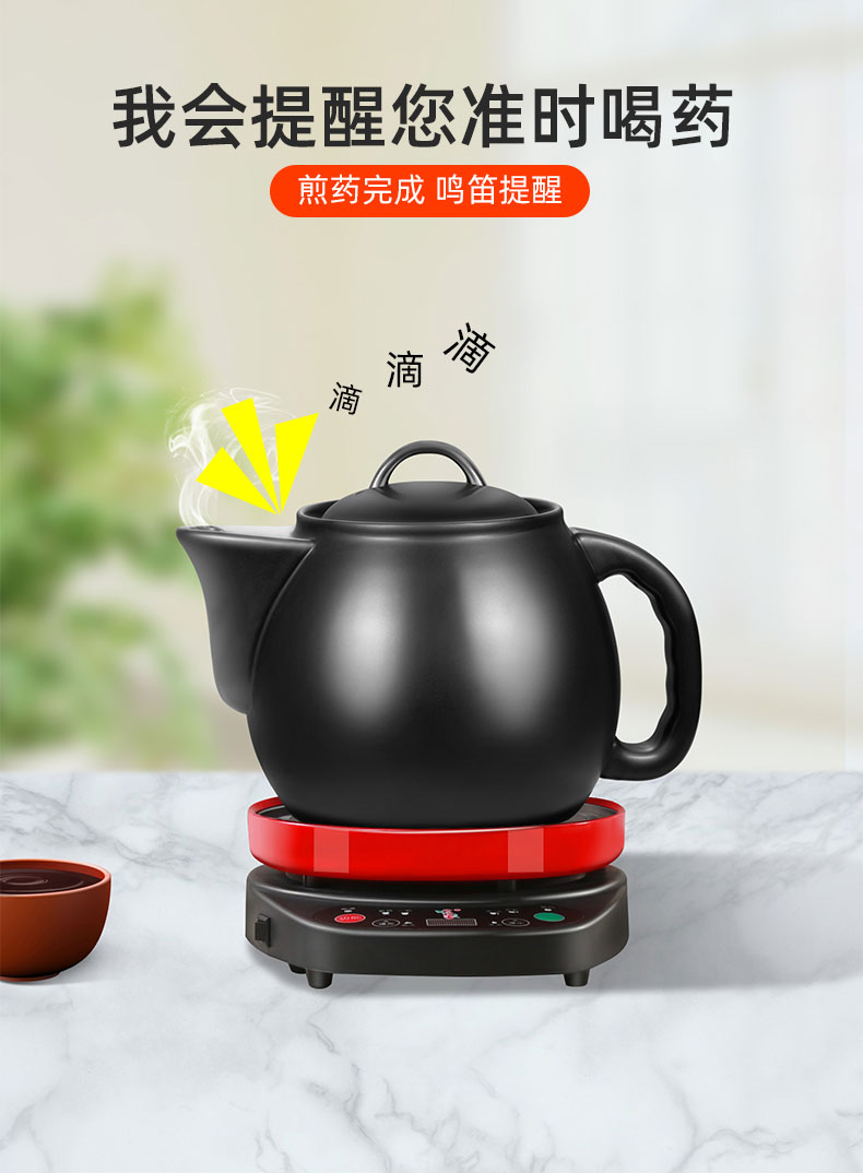 竹水溪大容量煎药壶全自动中药壶5l熬药家用电中熬药罐陶瓷养生中医
