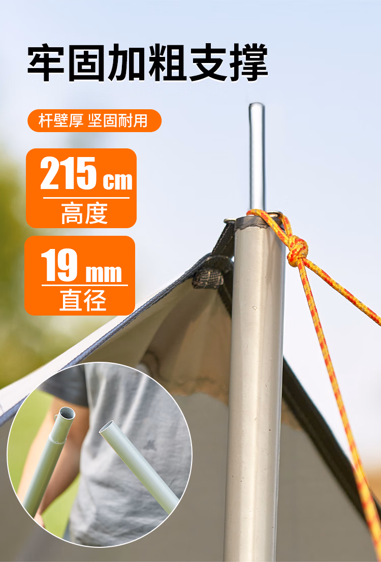 详情图.png