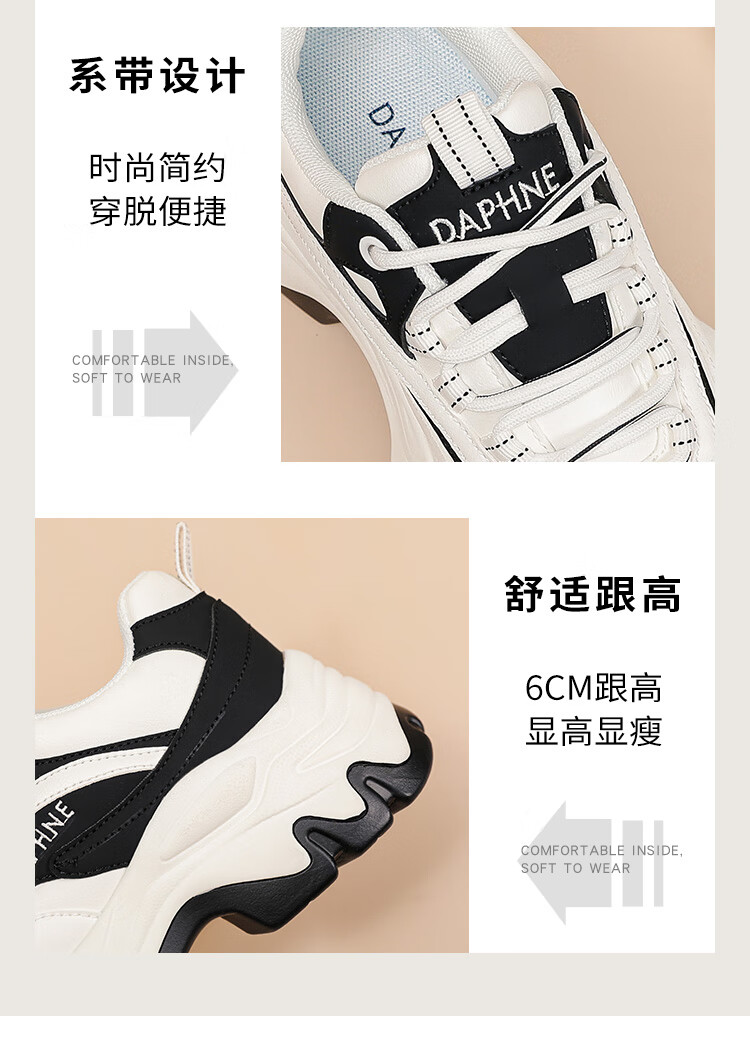 DAPHNE Chunky Dad Sneakers for Women, Spring And Autumn Casual Versatile Height-Increasing Ins Panda Sports Shoes, White And Black, Size 36 6