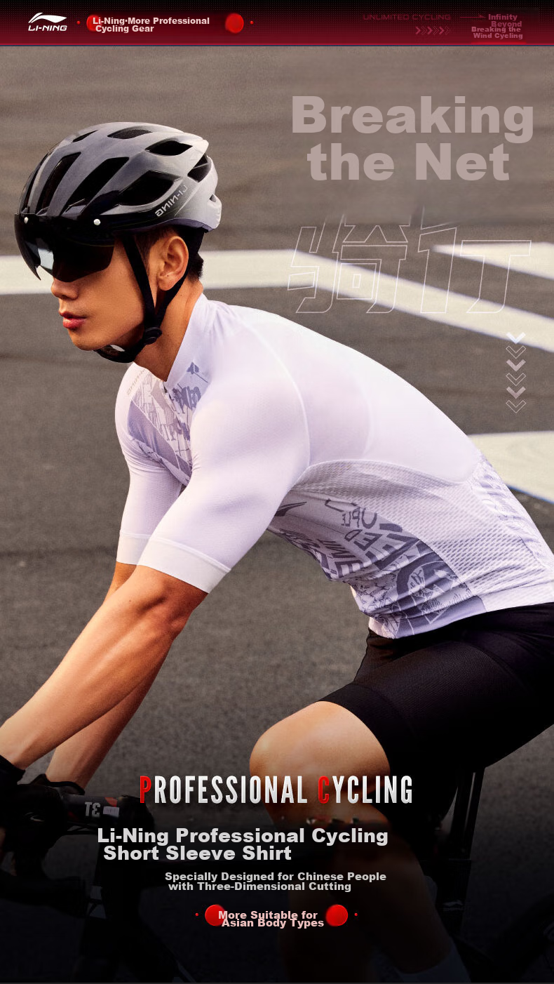 Li-Ning Cycling Jersey for Men And Women, Summer Short-Sleeve Mountain And Road Bike, Sweat-Wicking, Breathable, Quick-Drying Cycling Top Equipment 1