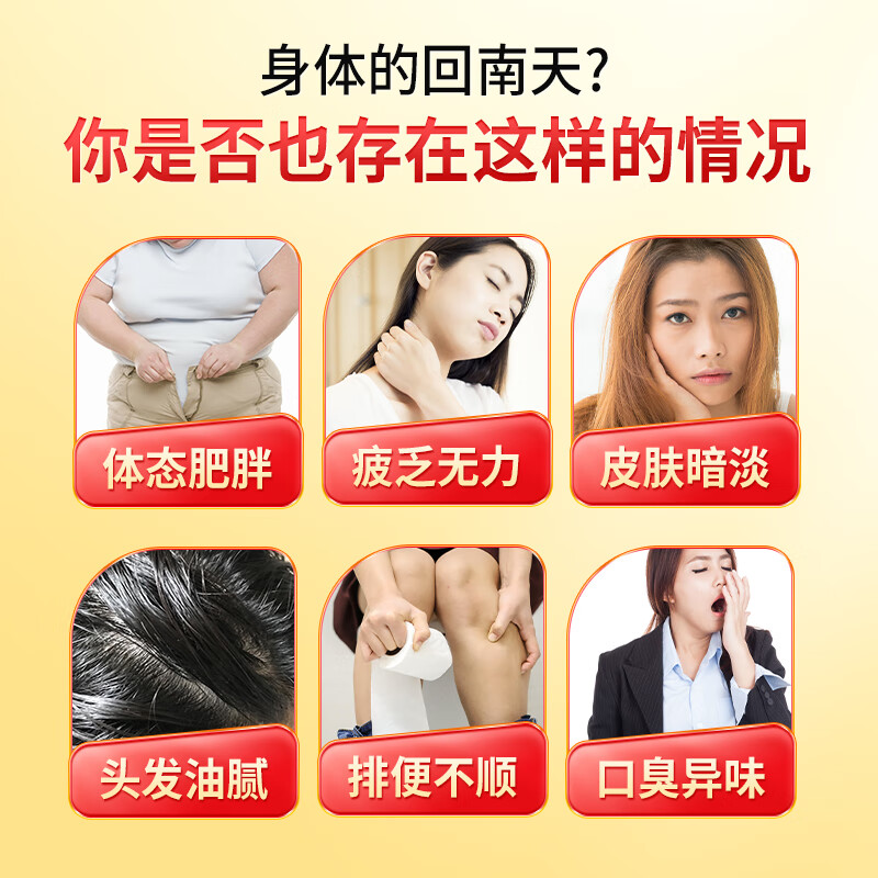 内廷上用北京同仁堂红豆薏米茶芡实赤豆薏米茶健脾养胃去体内湿气重女150g