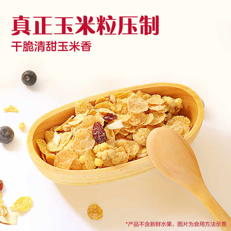 家乐氏（Kellogg）进口谷物脆玉米片150g/盒低脂麦片冲泡即食儿童学生营养早餐代餐