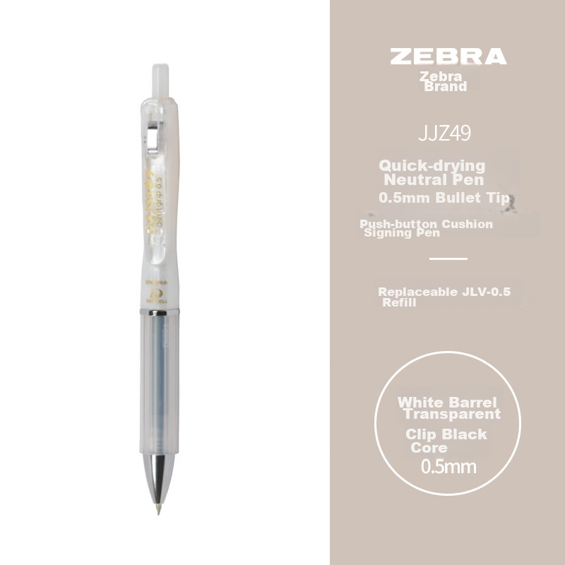 ZEBRA (ZEB-0149189