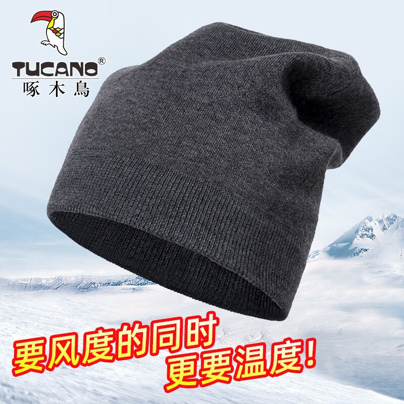 TUCANO [Double-Layer Thickened] Pure Wool Men's Hat, Winter Knitted Cap, Woolen Hat, Cold-Proof And Warm Hat for Winter